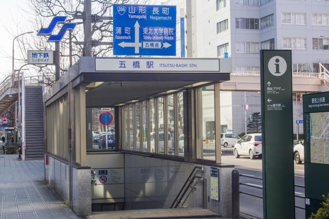 五橋駅徒歩5分の好立地のイメージ画像